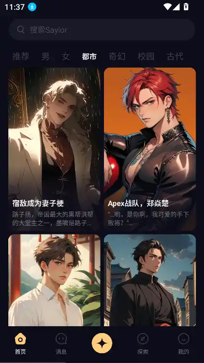 Saylo 界面 · 记忆系统